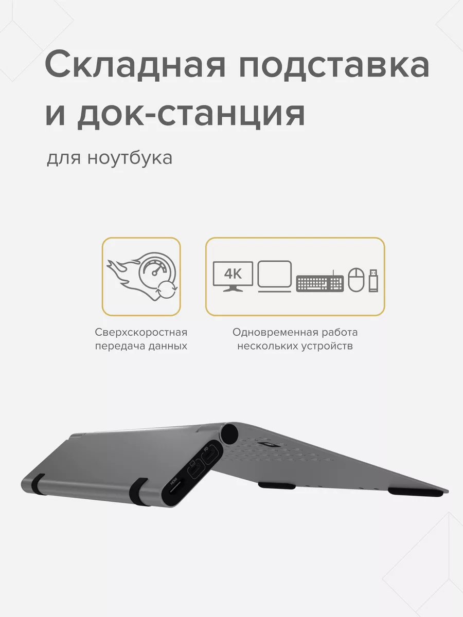 Док-станция для ноутбука интерфейс Type-C LIN-02 Lyambda 172721167 купить  за 8 041 ₽ в интернет-магазине Wildberries