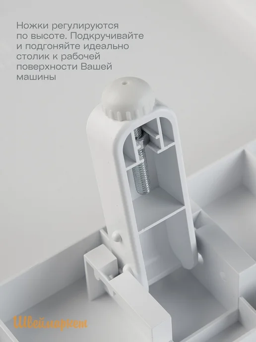 FORMAT Приставной столик для швейной машины Juki, белый, фото 5