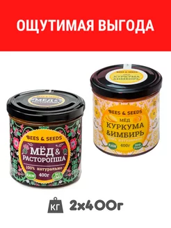 Мёд натуральный сет урбеча подарок BEES & SEEDS 172722554 купить за 551 ₽ в интернет-магазине Wildberries