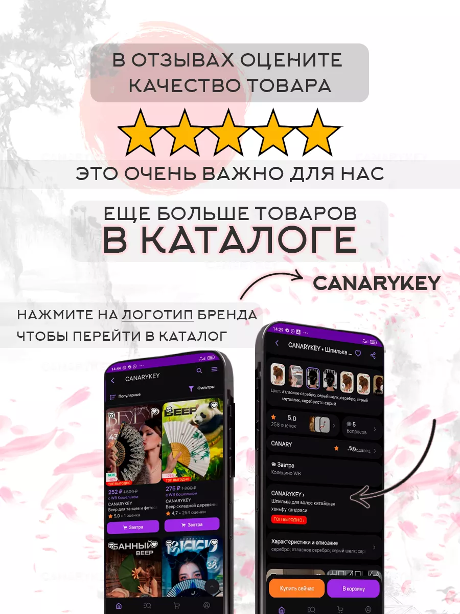 Вейлы, веера для танцев в восточном стиле CANARYKEY 172727578 купить за 1  249 ₽ в интернет-магазине Wildberries