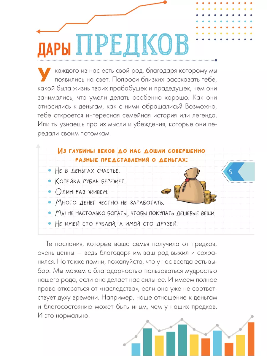 «Я начала делать себе приятно в 11 лет, нормально ли это?» — Яндекс Кью