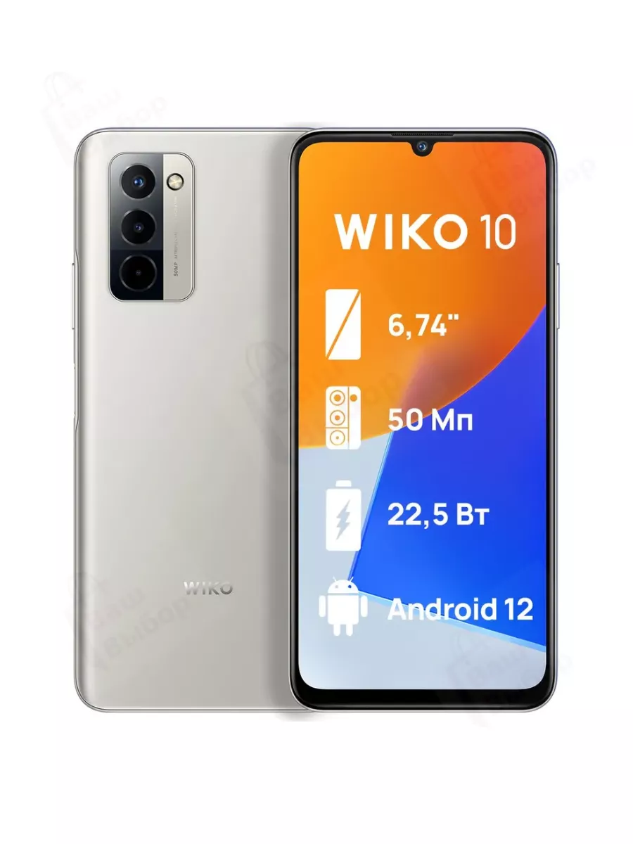 WIKO 10 4/128GB, Серебристый WIKO 172736484 купить в интернет-магазине  Wildberries