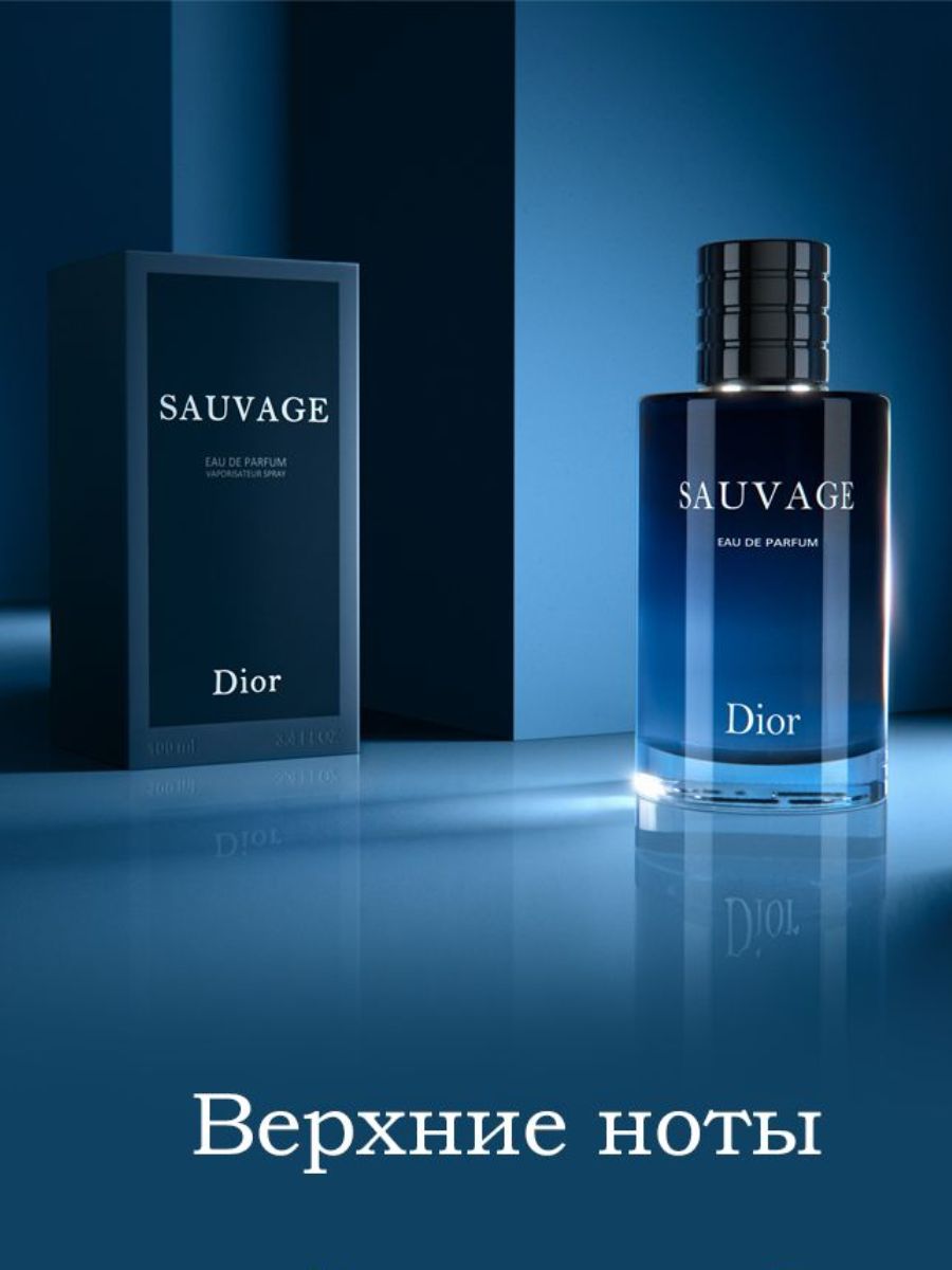 Кристиан диор саваж мужской парфюм. Christian Dior sauvage Parfum. Sauvage Dior мужские духи. Dior sauvage 100ml. Christian Dior Sauvagе 100мл.