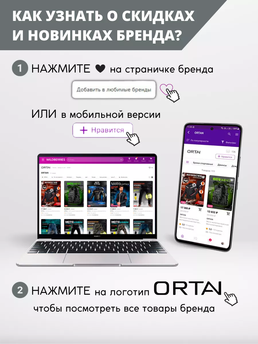 Защита ребер и спины для картинга ORTAN 172736566 купить в  интернет-магазине Wildberries