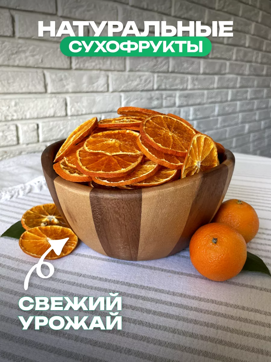 Натуральное Эфирное Масло Мандарина 🍊