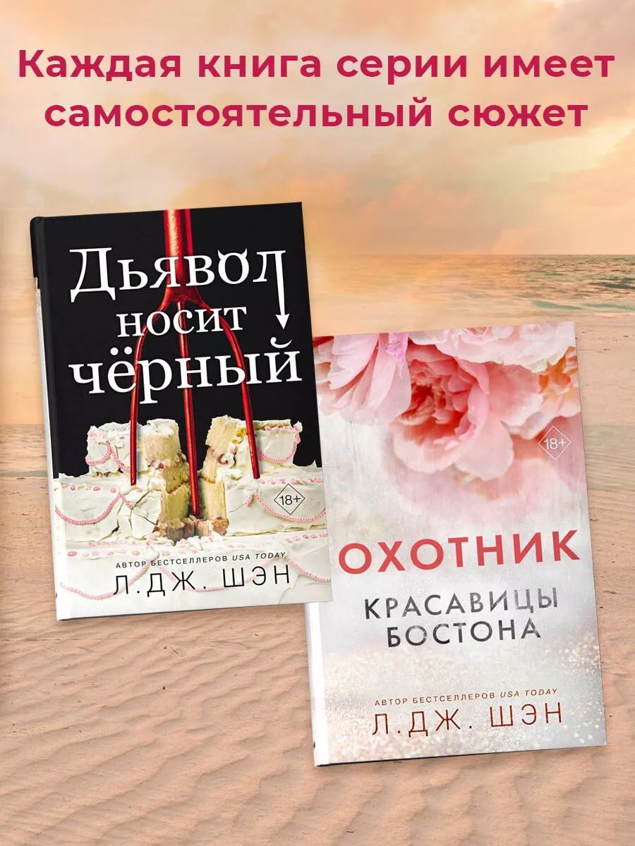 Ужасный Круз Эксмо 172739487 купить за 528 ₽ в интернет-магазине Wildberries