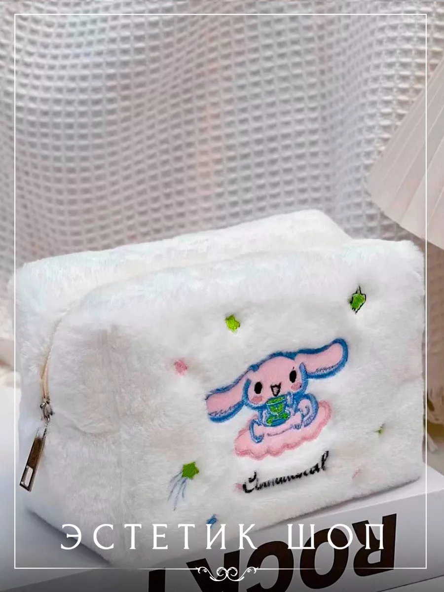 пенал плюшевый Cinnamoroll