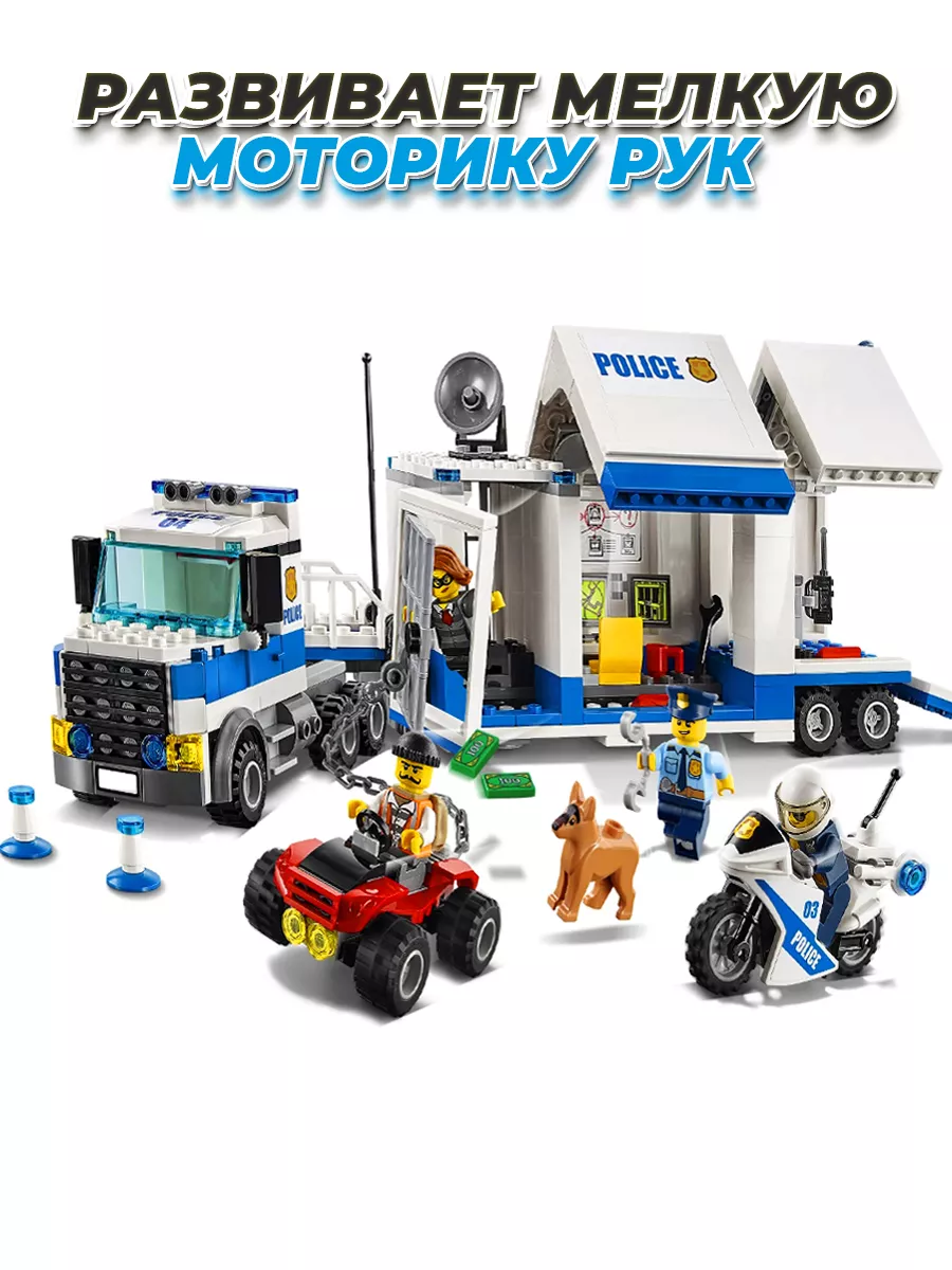 🔥Самоделка Лего Полицейский Минивен из LEGO City 60276 / Инструкция как собрать машину полиции