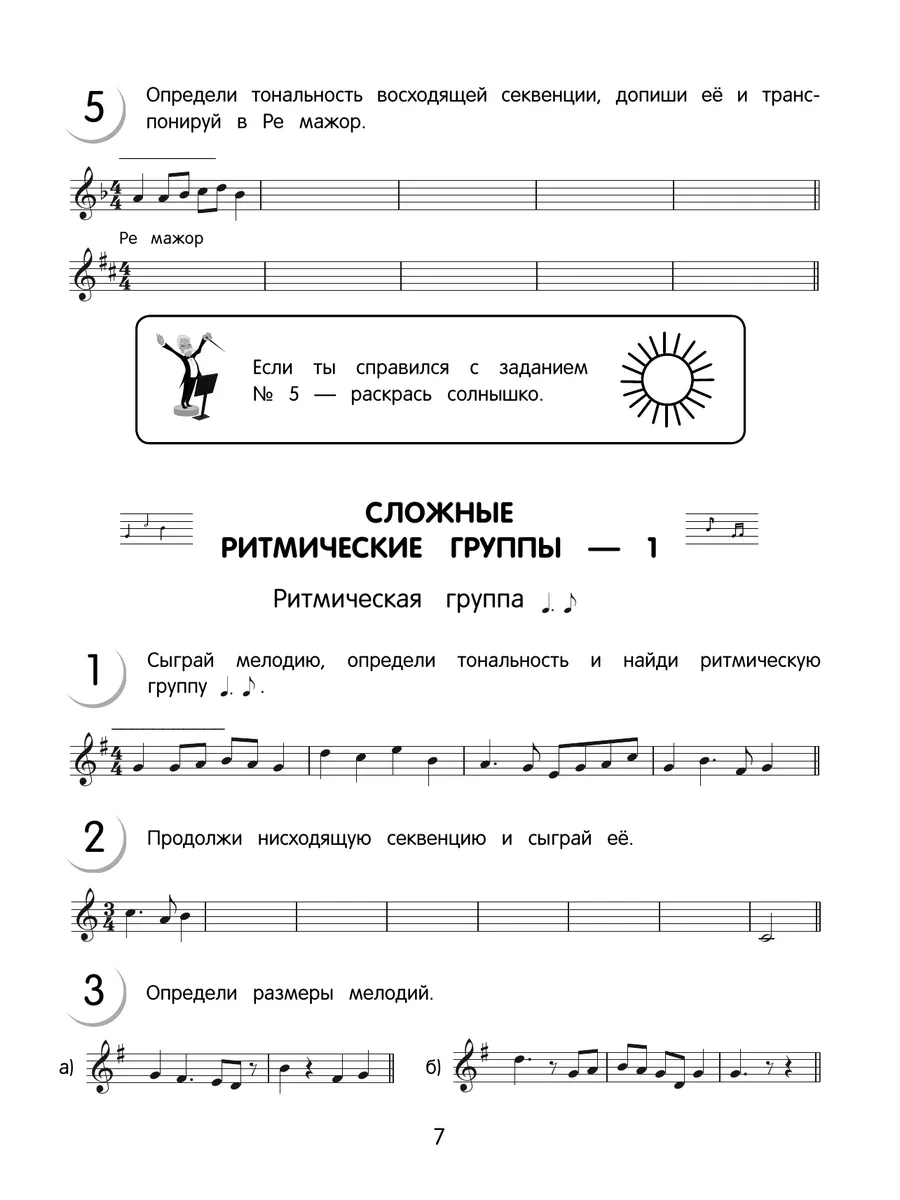 Женский пляжный костюм с юбкой КВ-2 Черный