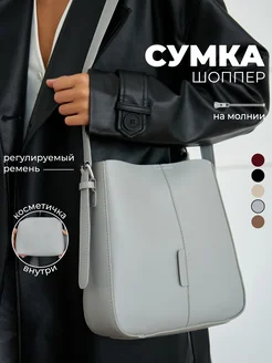 Сумка на плечо шоппер QSTORE bags 172743667 купить за 1 771 ₽ в интернет-магазине Wildberries