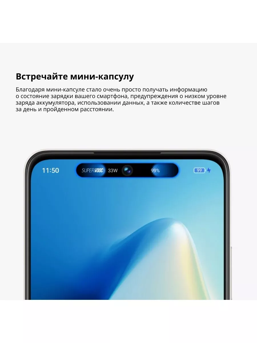 Смартфон Realme C55 8Gb/256Gb Realme 172743738 купить в интернет-магазине  Wildberries