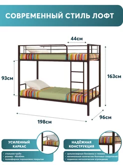 Кровать двухъярусная для детей подростковая REDFORD 172743918 купить за 15 120 ₽ в интернет-магазине Wildberries