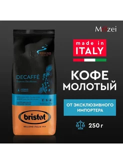 Кофе молотый 250 г без кофеина DECAFFE Bristot 172745076 купить за 649 ₽ в интернет-магазине Wildberries