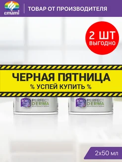 Крем для лица дневной увлажняющий для сухой кожи SPF 10 Боро плюс 172745495 купить за 930 ₽ в интернет-магазине Wildberries