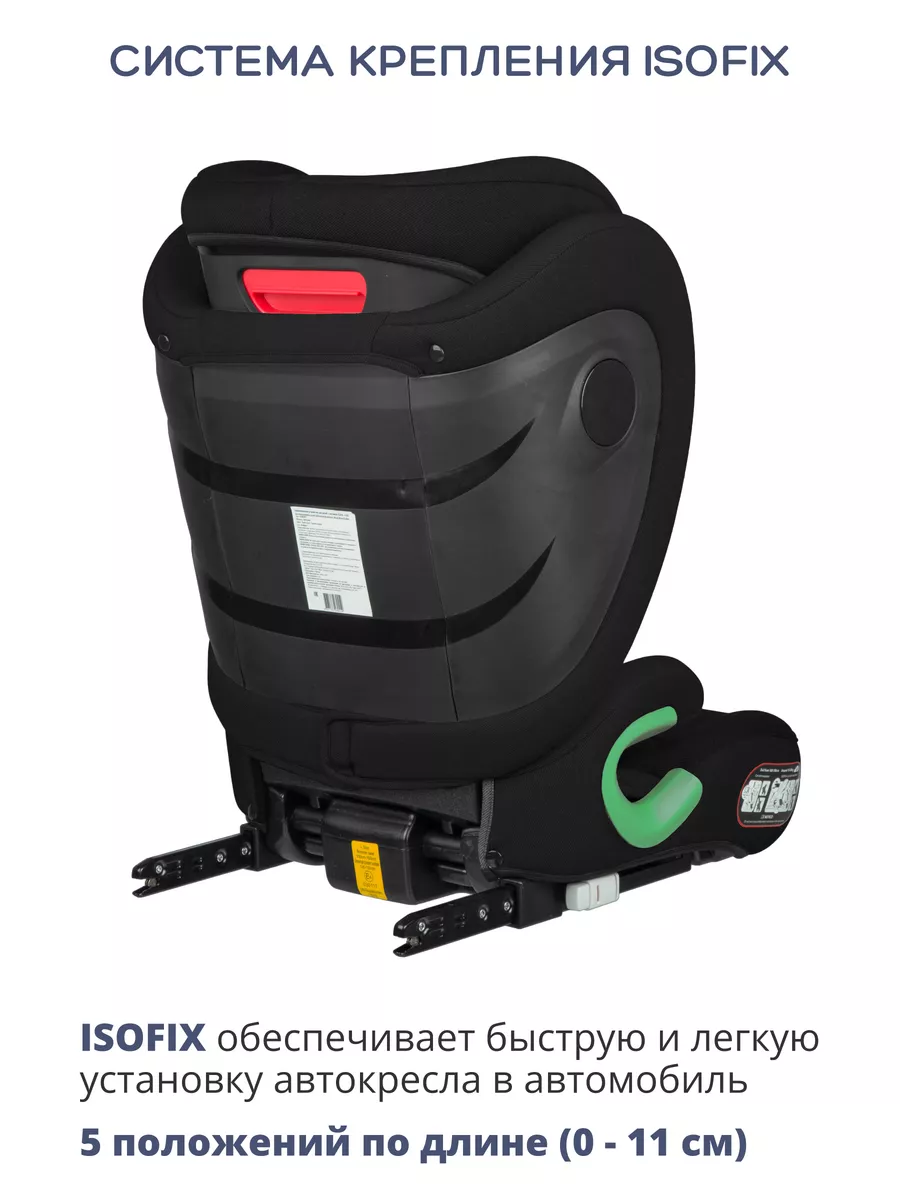 Автокресло DEFENDER I-SIZE ISOFIX, группа 2+3 (15-36кг) Indigo 172745547  купить за 8 374 ₽ в интернет-магазине Wildberries