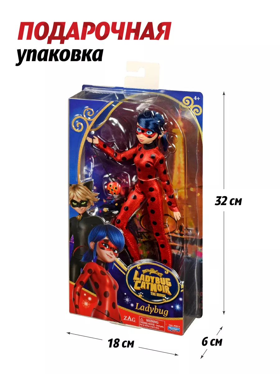 Кукла с аксессуарами Леди Баг серия MOVIE Miraculous Леди Баг и Супер-кот  172745582 купить в интернет-магазине Wildberries