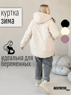 Куртка ОВЕРСАЙЗ демисезонная удлиненная Aesthetic brand 172745883 купить за 4 680 ₽ в интернет-магазине Wildberries