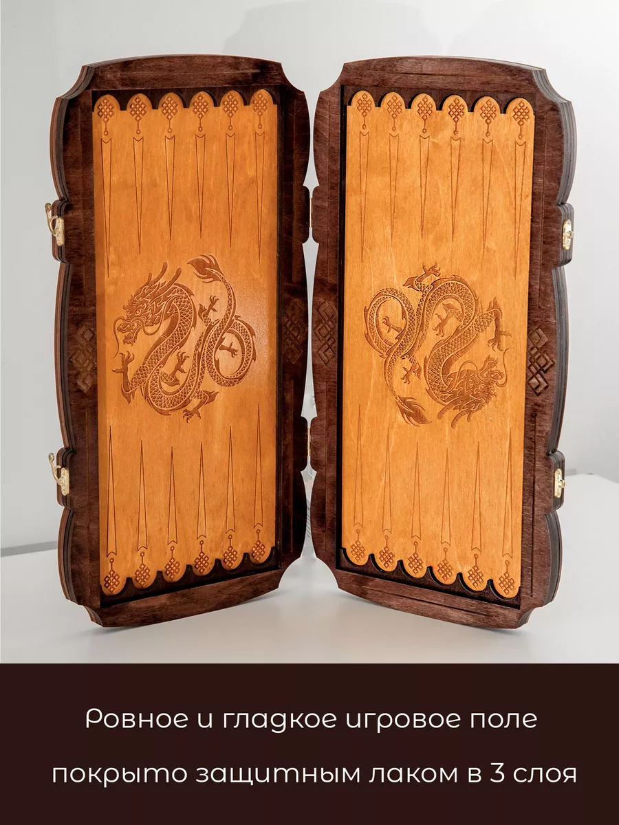 Нарды деревянные большие резные Дракон Wooden Roots 172745942 купить за 2  889 ₽ в интернет-магазине Wildberries