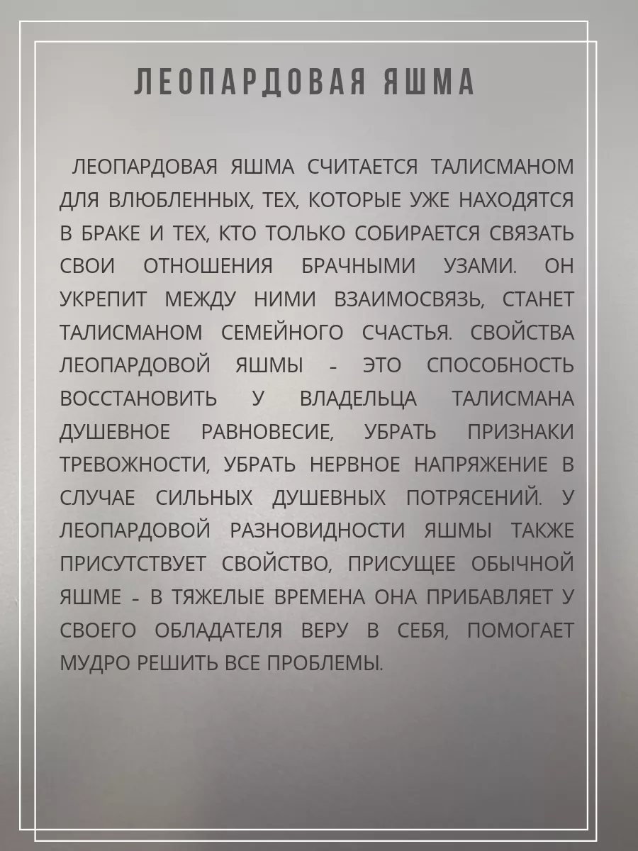 Оберег на машину своими руками, для зашиты водителя и авто