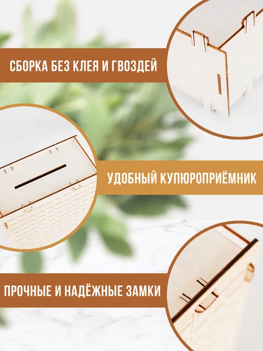 Lammy's Toys Деревянная копилка для денег 200000, вариант, фото 3