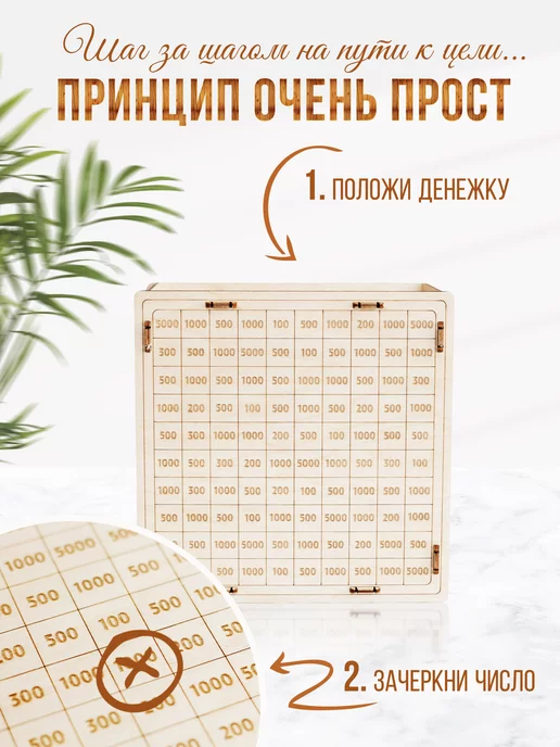 Lammy's Toys Деревянная копилка для денег 200000, вариант, фото 5