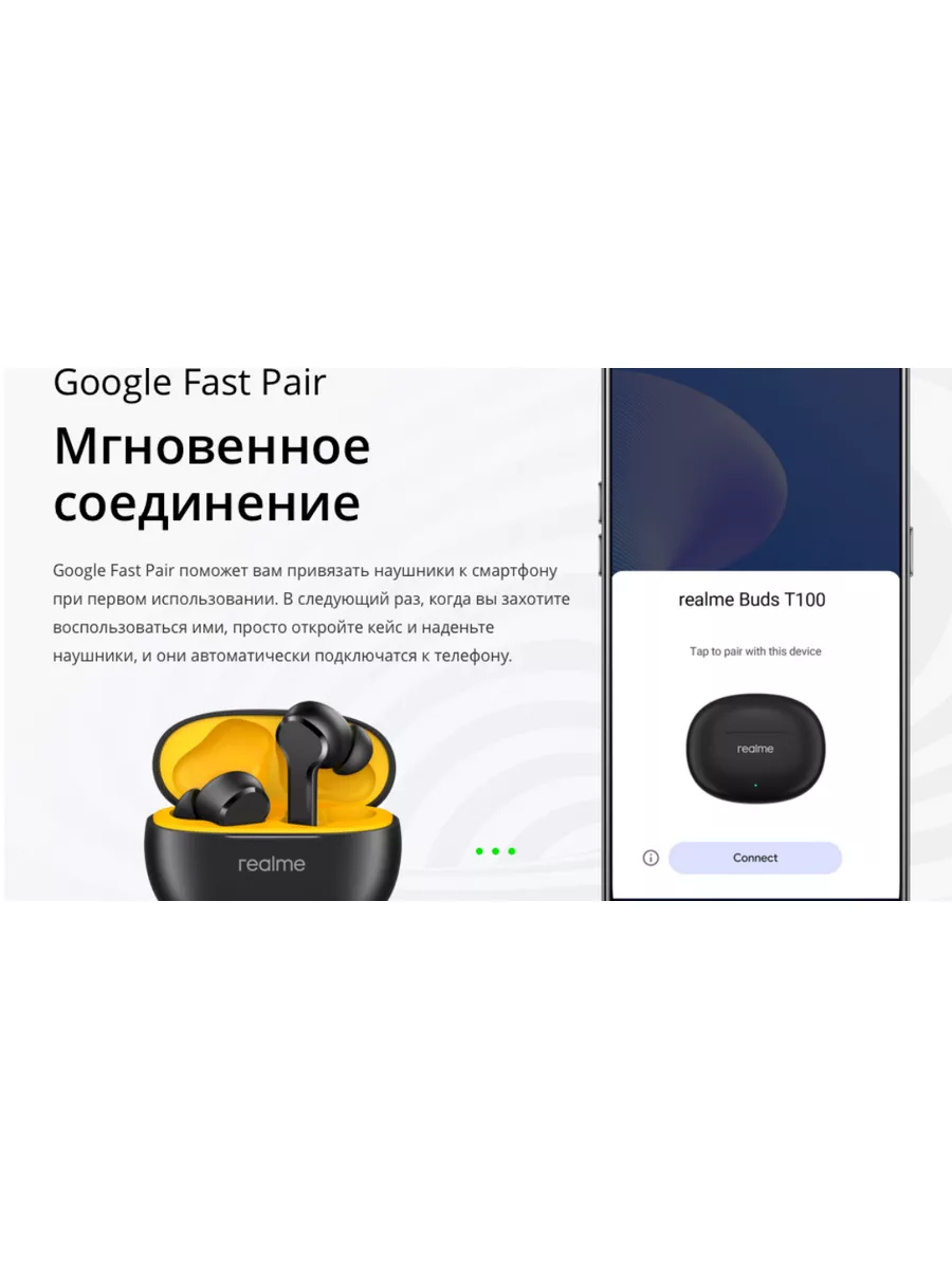 Наушники Realme Buds T100 Realme 172750073 купить за 2 148 ₽ в  интернет-магазине Wildberries