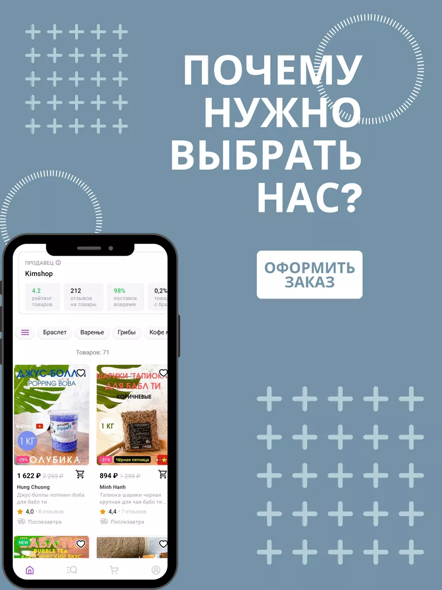 Джус боллы поппинг боба для бабл ти bubble tea Boduo Home 172750393 купить  в интернет-магазине Wildberries