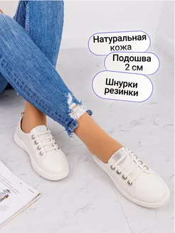 Кеды летние школьные CVMARTANNI 172751392 купить за 3 060 ₽ в интернет-магазине Wildberries