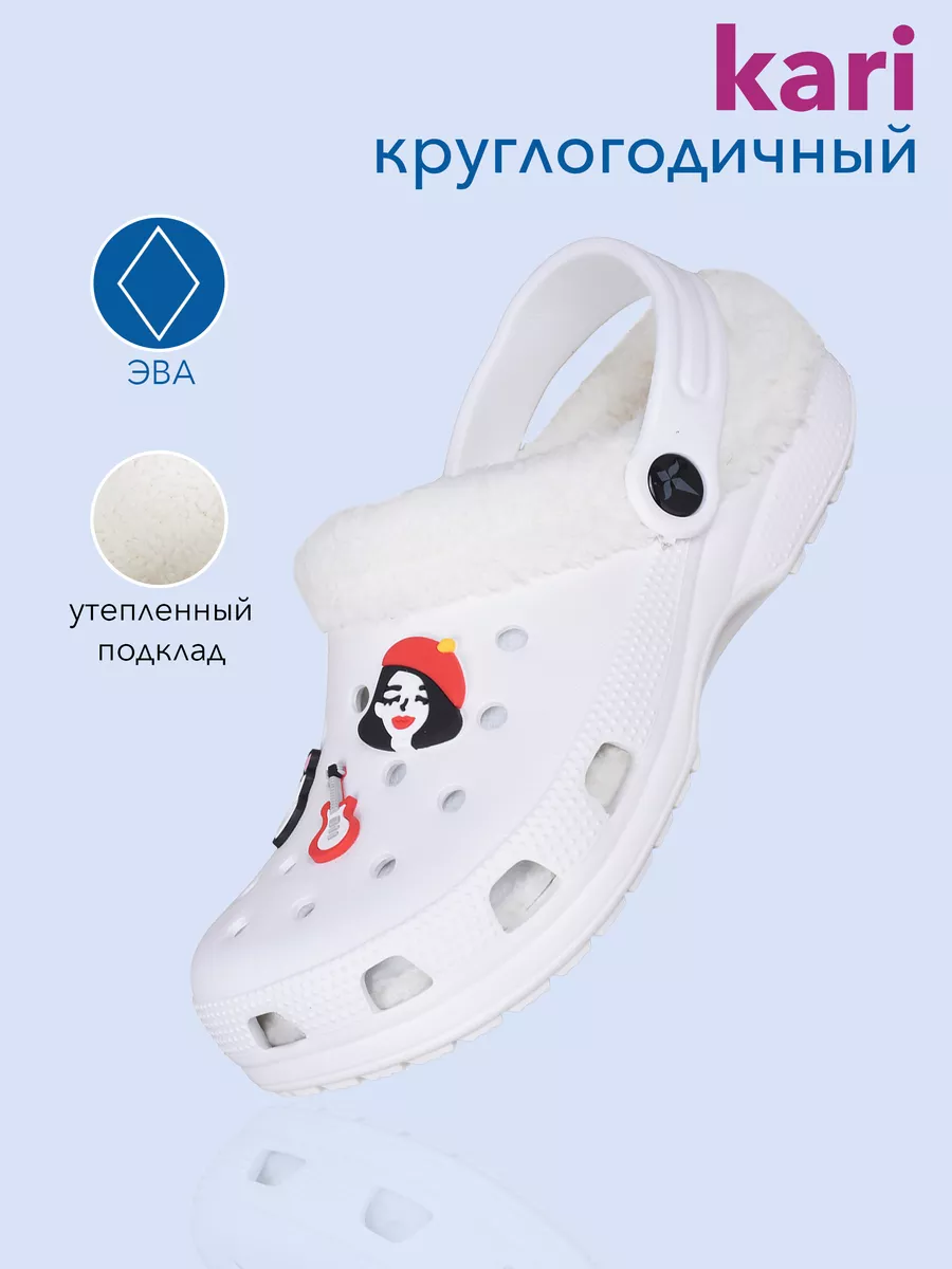 Сабо утепленные