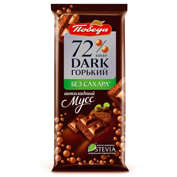 Шоколад горький 72% без сахара Шоколадный мусс, 65г