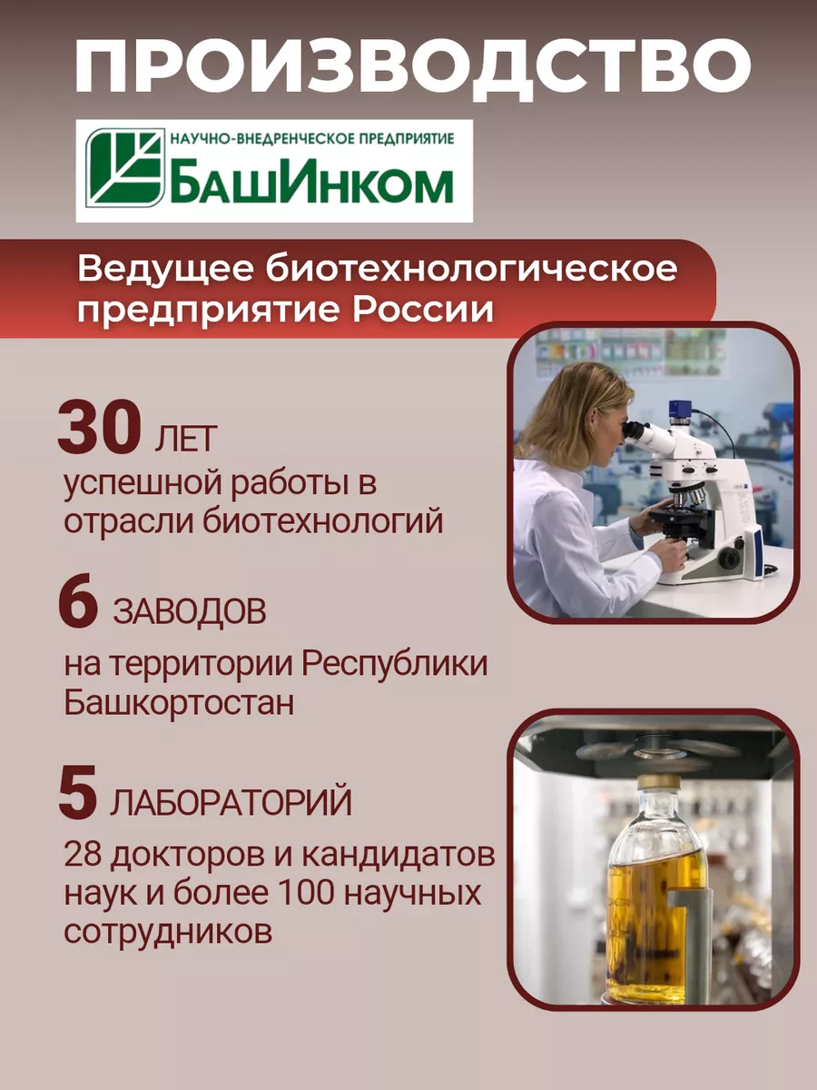 Хомоспорин лакт пробиотик для кишечника 100 мл Хомоспорин 172752431 купить  в интернет-магазине Wildberries