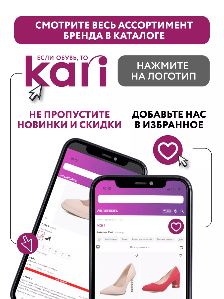 Сабо утепленные мужские Kari 172752839 купить за 994 ₽ в интернет-магазине  Wildberries