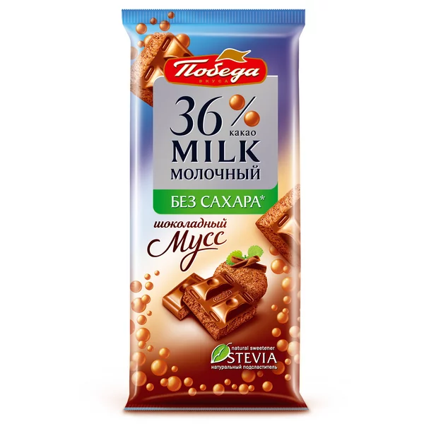 Шоколад молочный 36% без сахара , мусс, 65 г