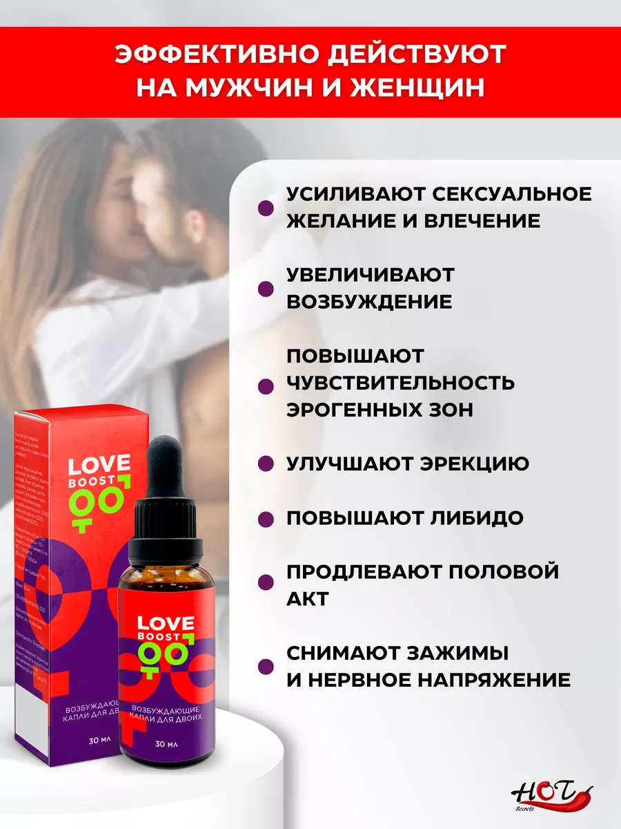 Самые возбуждающие продукты - Продукты - Питание - MEN's LIFE