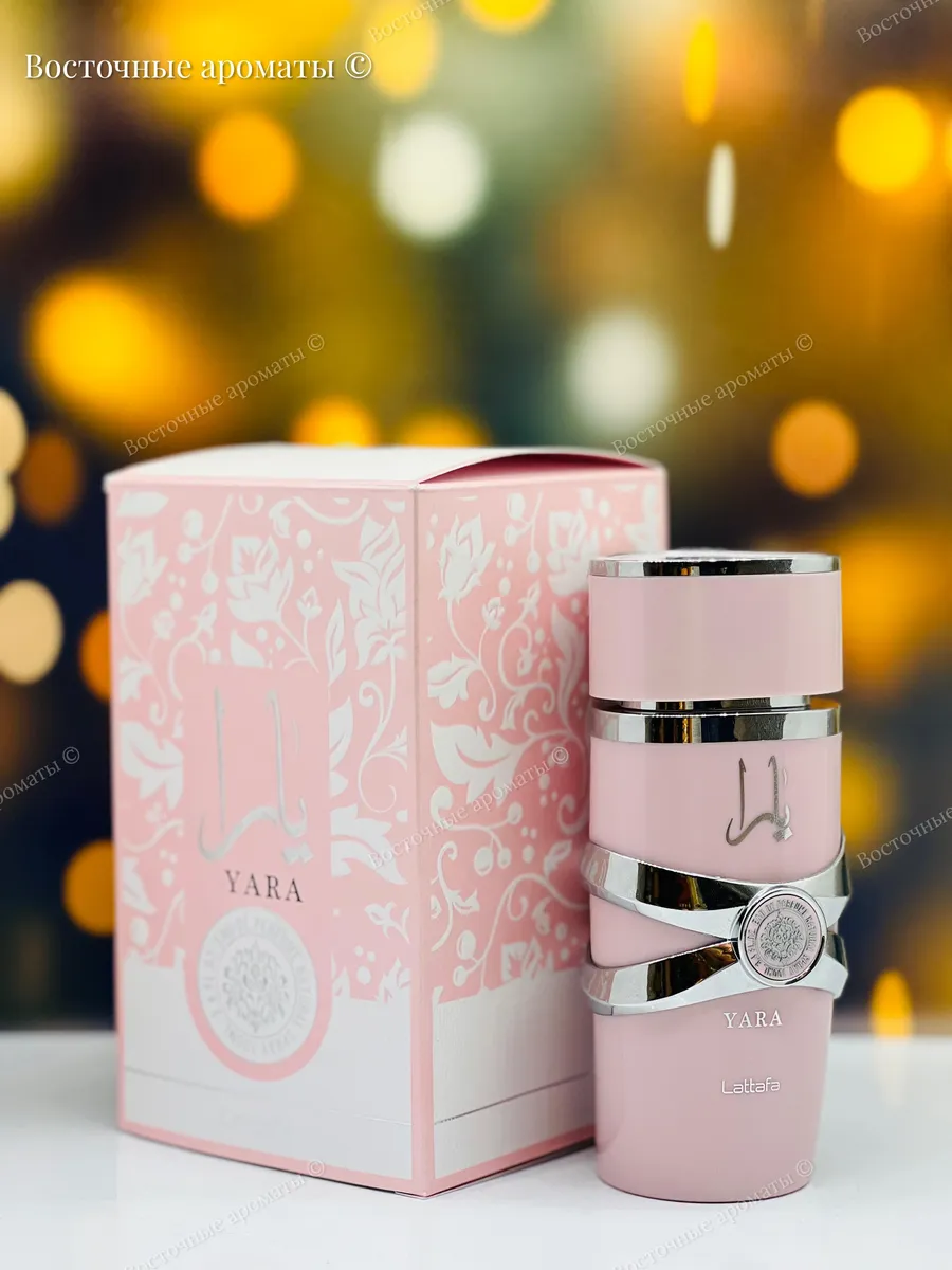 Духи арабские YARA LATTAFA 172756212 купить за 1953 ₽ в интернет