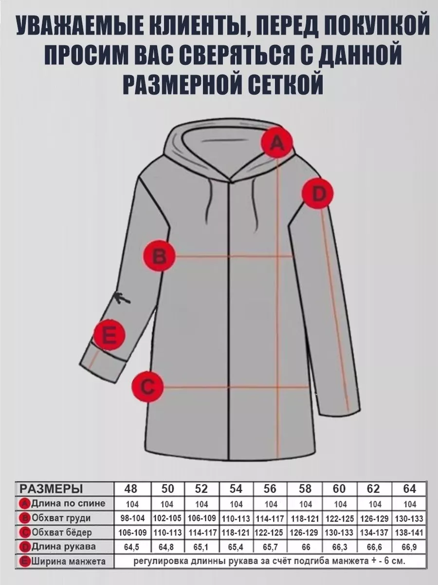 Шарф-капюшон (подборка) / Простые выкройки / ВТОРАЯ УЛИЦА - Мода, Выкройки, Рукоделие, DIY