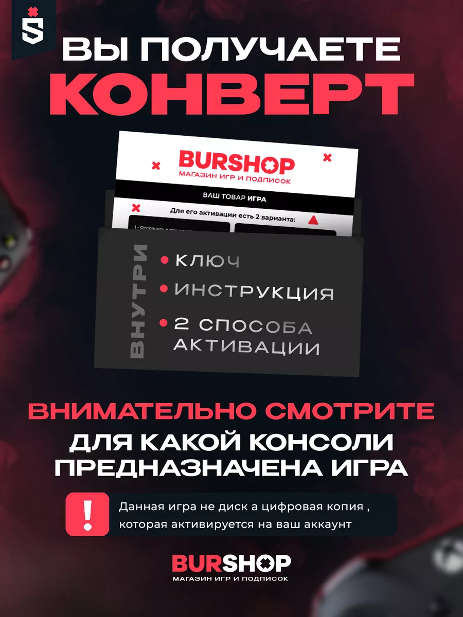 Игра Call Of Duty Black Ops 2 Xbox Microsoft 172758318 купить в  интернет-магазине Wildberries