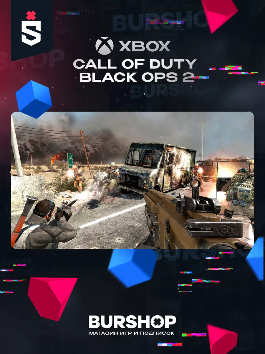 Игра Call Of Duty Black Ops 2 Xbox Microsoft 172758318 купить в интернет- магазине Wildberries