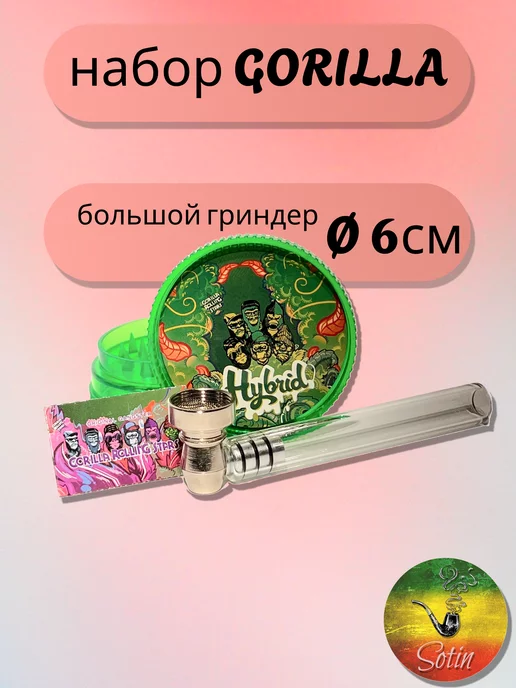 SUGAR SKULL Трубка для курения табака