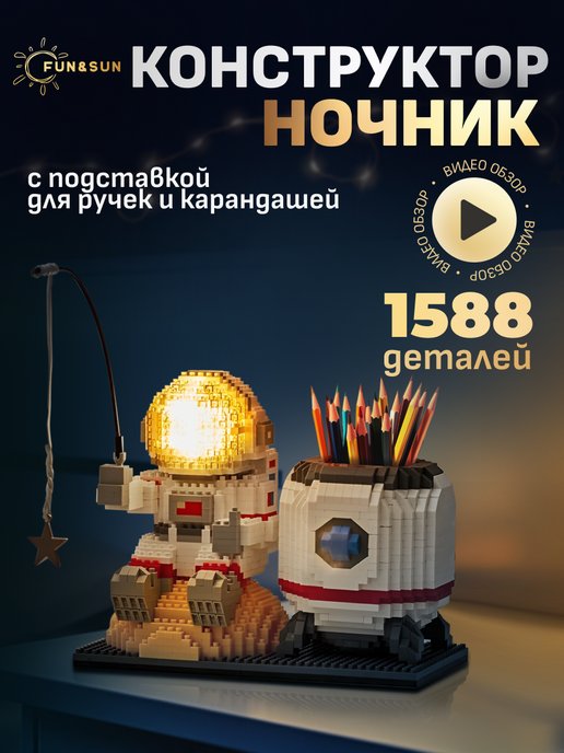 Toy ru, Скидка от 5 до 10%! Купон по 20 января 2024