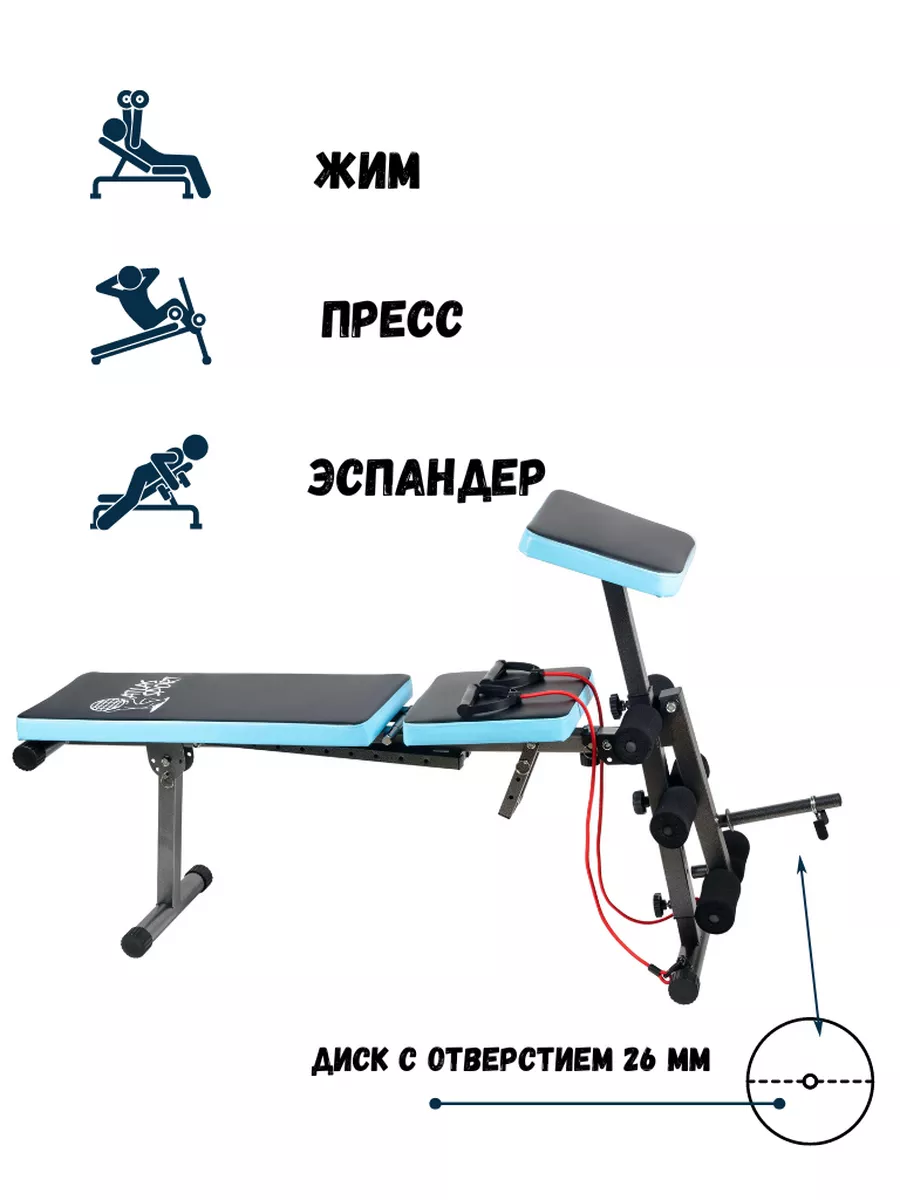 Скамья универсальная для жима с изменяемым углом наклона и керлом для ног BODY-SOLID GDIB46L