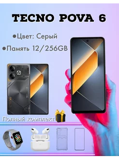 Смартфон Tecno Pova 6 12/256GB Tecno 172764726 купить за 28 234 ₽ в интернет-магазине Wildberries