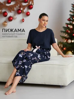 Пижама со штанами и футболкой Underline your beauty 172765119 купить за 1 232 ₽ в интернет-магазине Wildberries