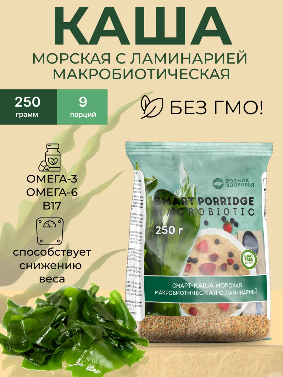 Каша быстрого приготовления пшеничная с ламинарией