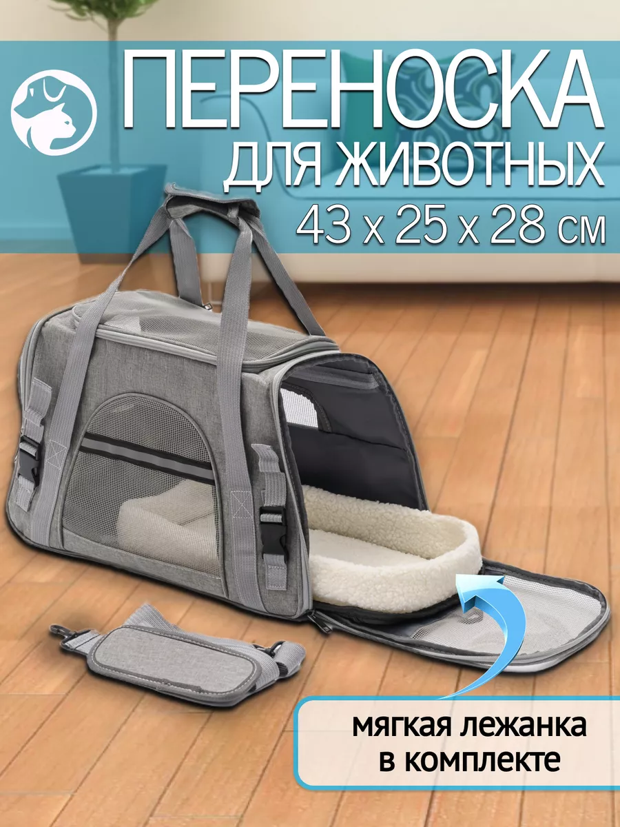 серый