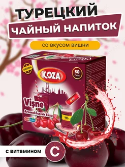 Чай лечебный турецкий KOZA 172767157 купить за 348 ₽ в интернет-магазине Wildberries