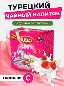 Чай лечебный турецкий KOZA 172767164 купить за 348 ₽ в интернет-магазине Wildberries