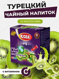 Чай лечебный турецкий KOZA 172767165 купить за 340 ₽ в интернет-магазине Wildberries