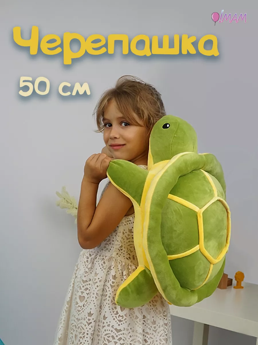 Мягкая игрушка подушка своими руками, выкройка - черепаха - КлуКлу