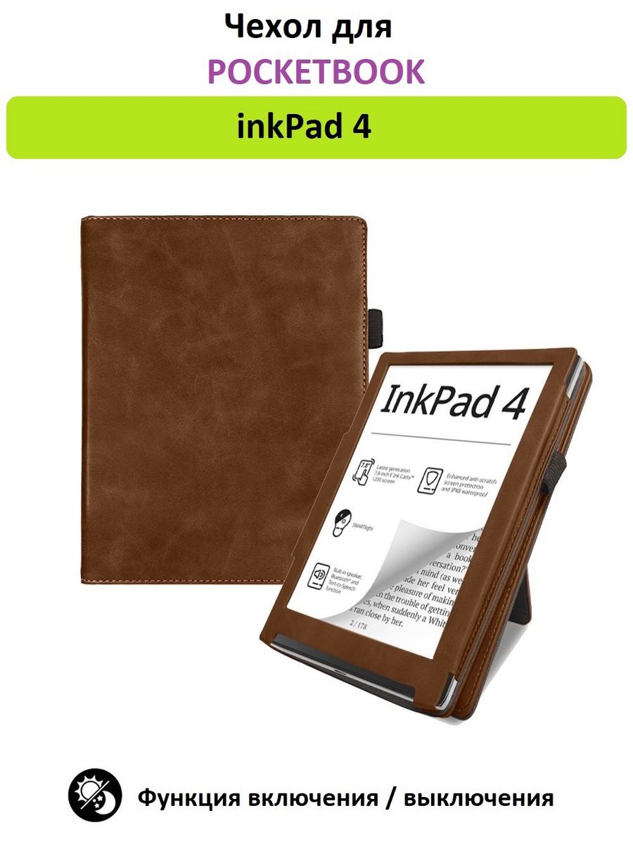 Pocketbook 743g inkpad. POCKETBOOK 743g Ink Pad 4. POCKETBOOK 743g. POCKETBOOK 743k3 Inkpad Color 3 Rewus. Flip Cover POCKETBOOK 743 Inkpad Color 2/3.